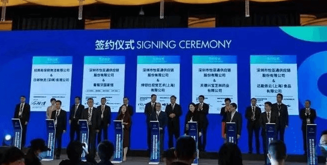 新华网：聚焦第三届进博会 918博天堂与四家合作品牌成功签约