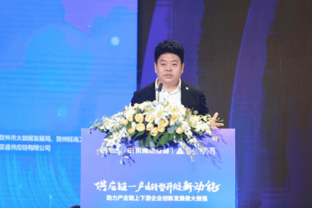 财经网报道 | 918博天堂刘伟：“产业供应链+互联网”是从0到100的创新