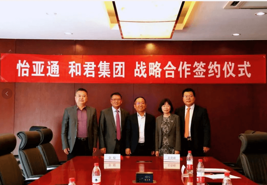 918博天堂与和君集团达成全面战略合作关系