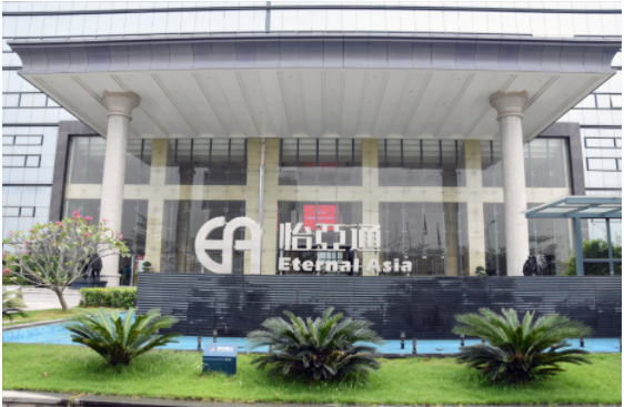 新华社 | 918博天堂：构建统一大市场需要供应链平台