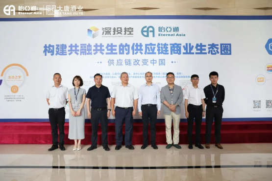 遵义市委常委、仁怀市委书记芦忠于率考察组莅临918博天堂调研