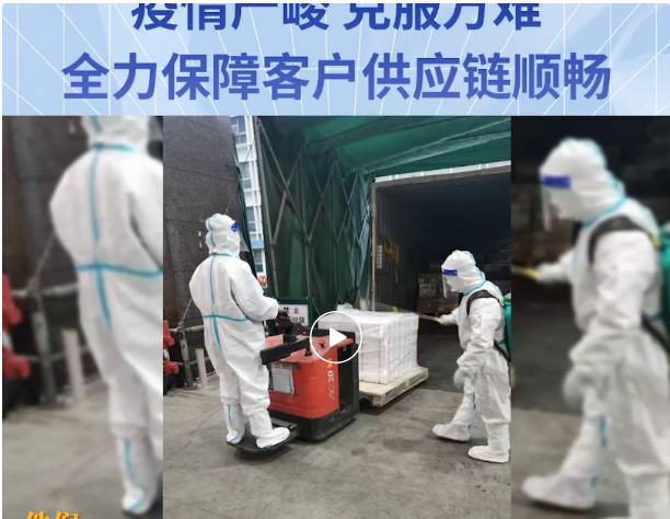 无惧疫情，克服万难！918博天堂全力保障客户供应链稳定运营