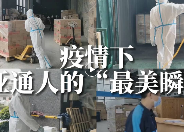 定格！他们的最美瞬间...
