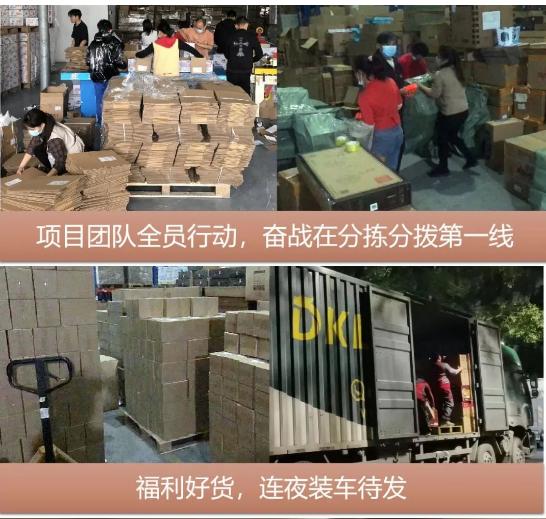 “以后继续合作”，疫情不阻准时交付！