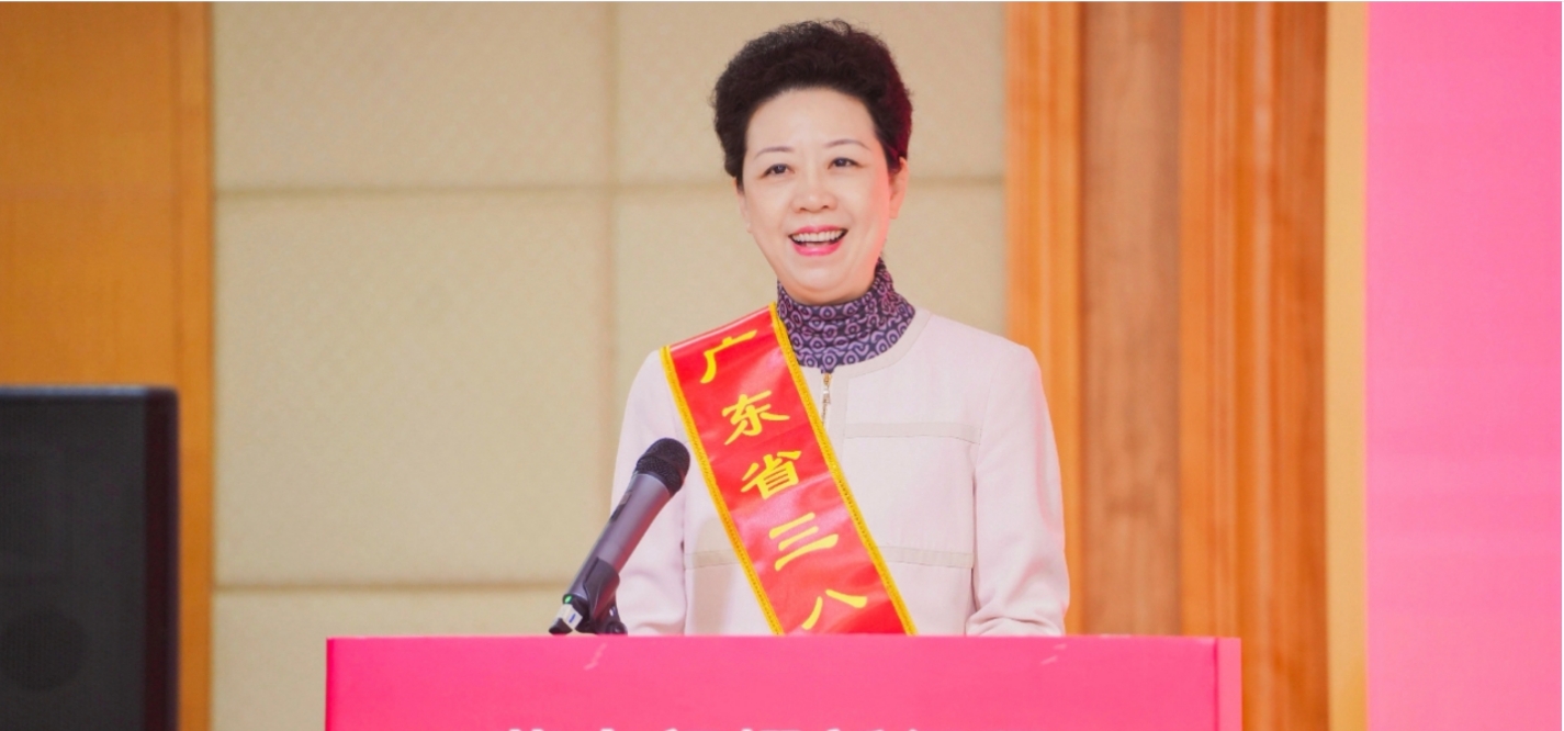 激扬巾帼力量 | 918博天堂集团副总裁兼物流及跨境总裁李倩仪获评2023年度广东省三八红旗手