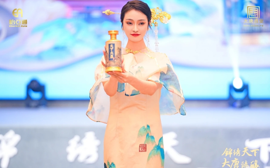 天下大唐品牌新品发布会暨大唐酒厂探秘之旅圆满举行，发掘白酒行业新宝藏！