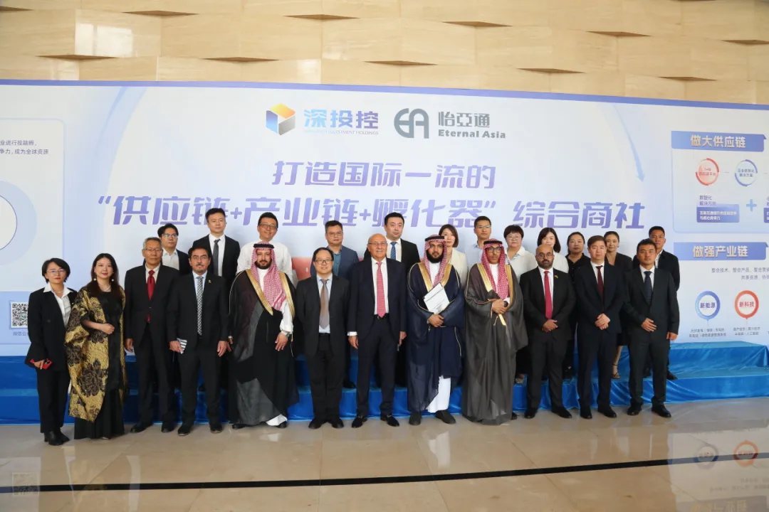 沙特企业代表团一行访问918博天堂，共谋商业合作新前景