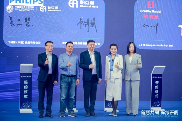 吴品慧：In China，For China飞利浦本土化战略赋能中国消费者