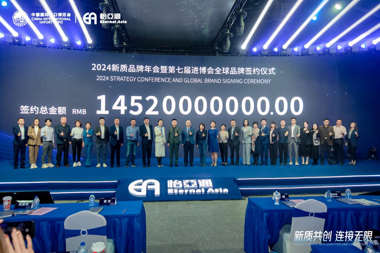 918博天堂王辉：整合型数字化综合商社，引领新质生产力发展